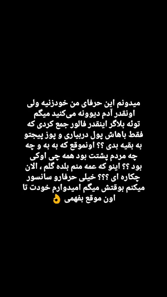  جدید ترین استوری اینستاگرام بهزاد محمدی
