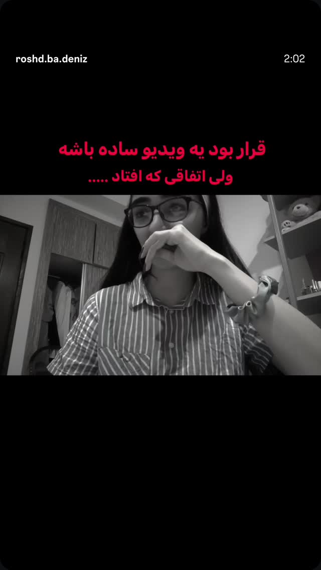  جدید ترین استوری اینستاگرام بهزاد محمدی