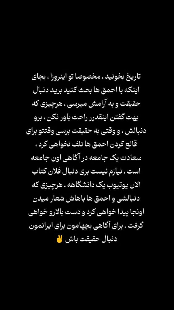  جدید ترین استوری اینستاگرام بهزاد محمدی