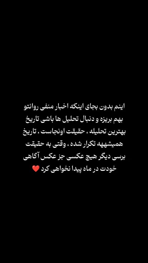  جدید ترین استوری اینستاگرام بهزاد محمدی