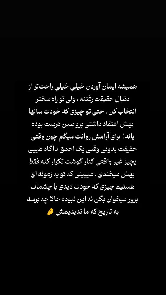  جدید ترین استوری اینستاگرام بهزاد محمدی
