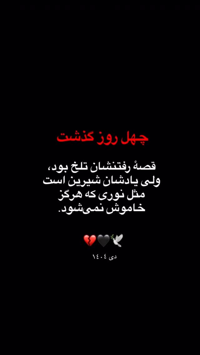 جدید ترین استوری اینستاگرام بهزاد محمدی