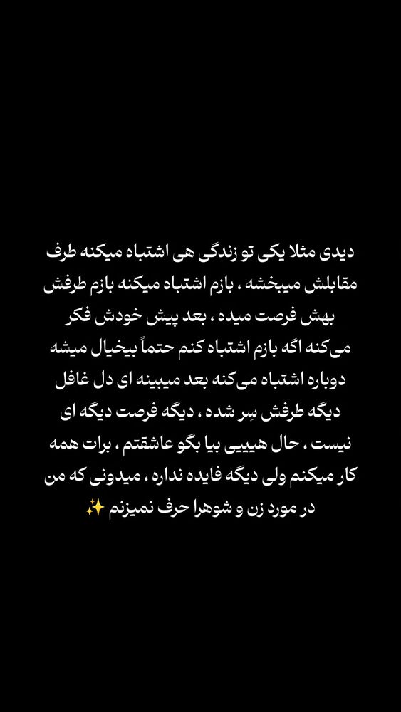  جدید ترین استوری اینستاگرام بهزاد محمدی