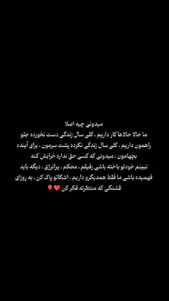  جدید ترین استوری اینستاگرام بهزاد محمدی