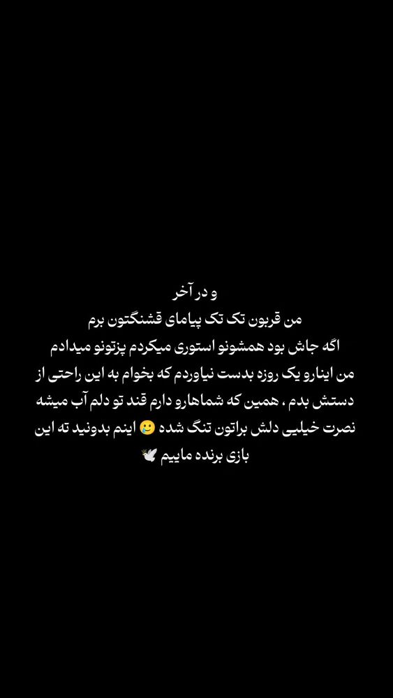  جدید ترین استوری اینستاگرام بهزاد محمدی