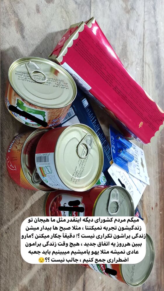  جدید ترین استوری اینستاگرام بهزاد محمدی