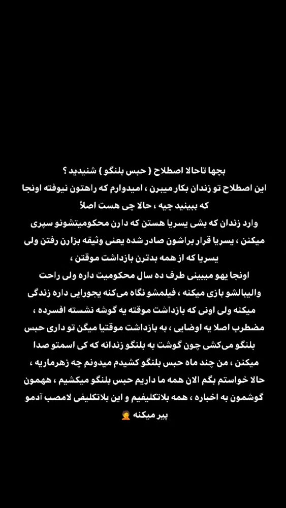  جدید ترین استوری اینستاگرام بهزاد محمدی