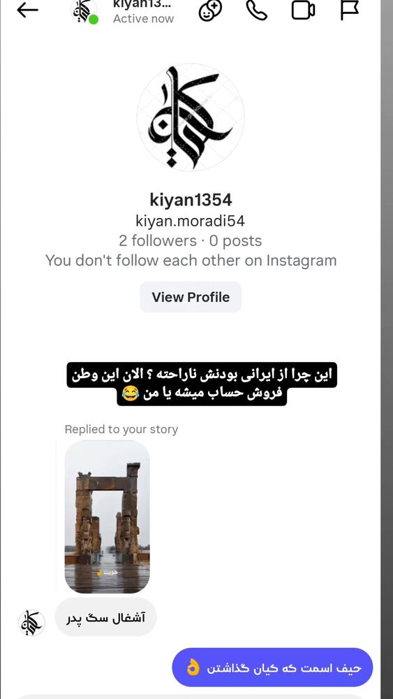  جدید ترین استوری اینستاگرام بهزاد محمدی