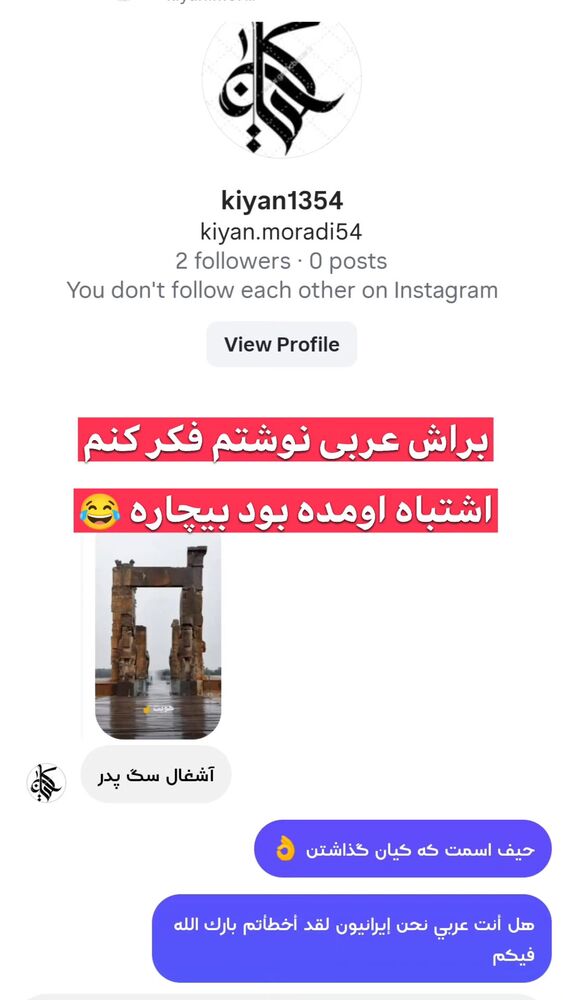  جدید ترین استوری اینستاگرام بهزاد محمدی