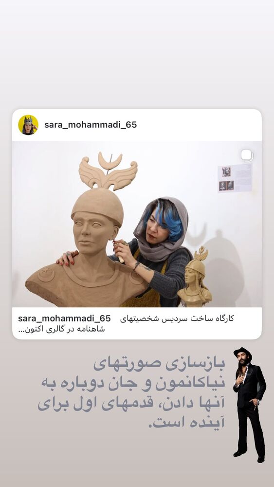  جدید ترین استوری اینستاگرام بهزاد بلورفروشان