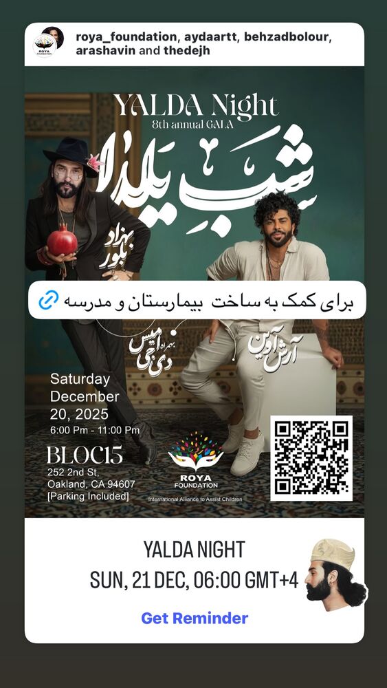  جدید ترین استوری اینستاگرام بهزاد بلورفروشان