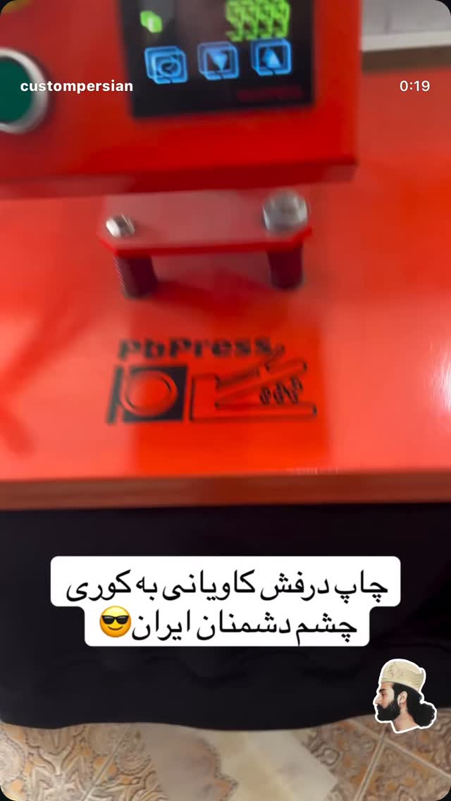  جدید ترین استوری اینستاگرام بهزاد بلورفروشان
