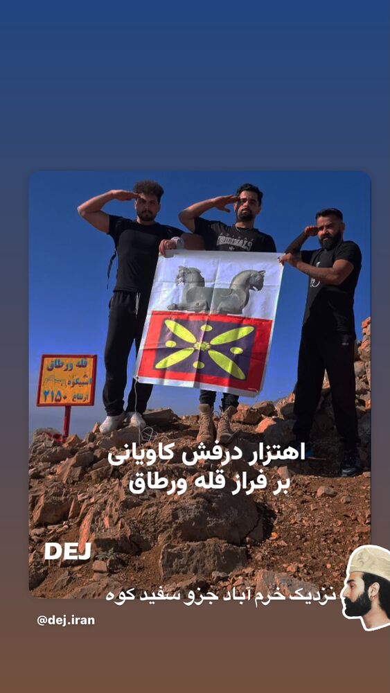  جدید ترین استوری اینستاگرام بهزاد بلورفروشان