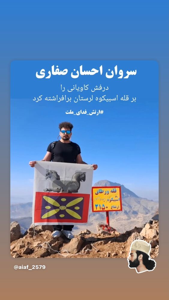  جدید ترین استوری اینستاگرام بهزاد بلورفروشان