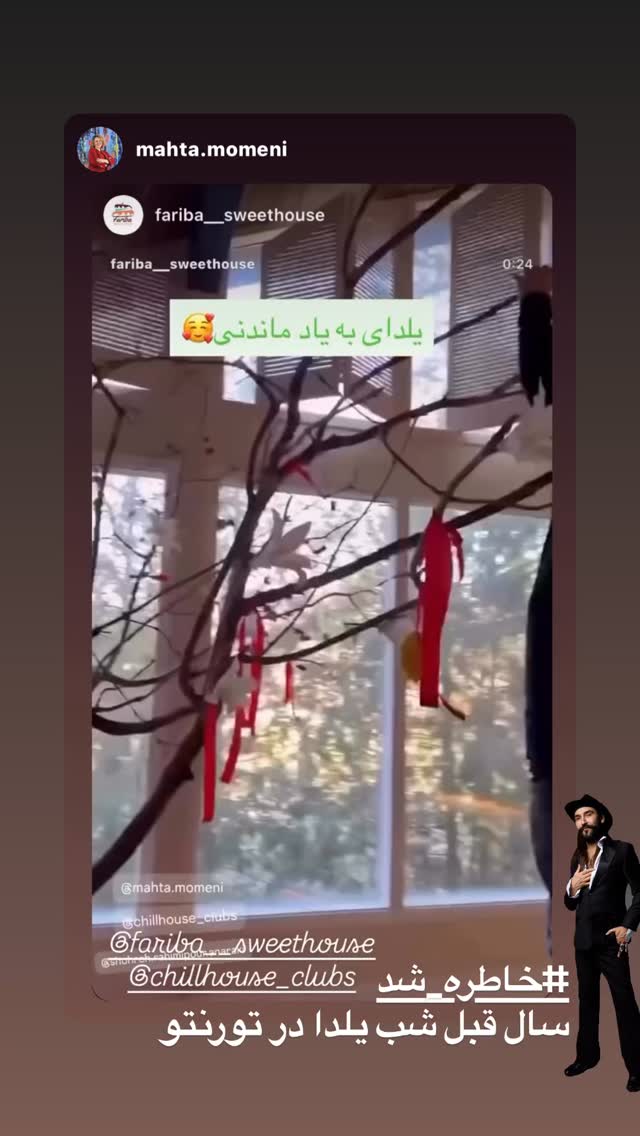  جدید ترین استوری اینستاگرام بهزاد بلورفروشان