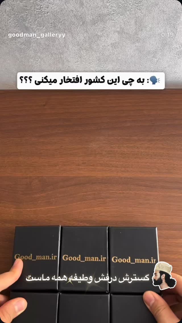  جدید ترین استوری اینستاگرام بهزاد بلورفروشان