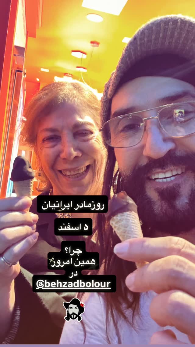  جدید ترین استوری اینستاگرام بهزاد بلورفروشان