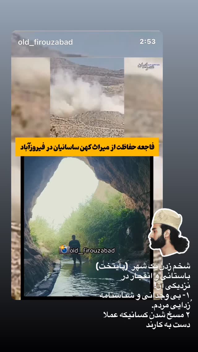 جدید ترین استوری اینستاگرام بهزاد بلورفروشان