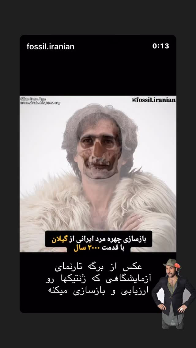  جدید ترین استوری اینستاگرام بهزاد بلورفروشان