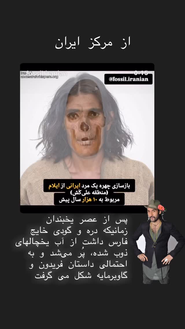  جدید ترین استوری اینستاگرام بهزاد بلورفروشان