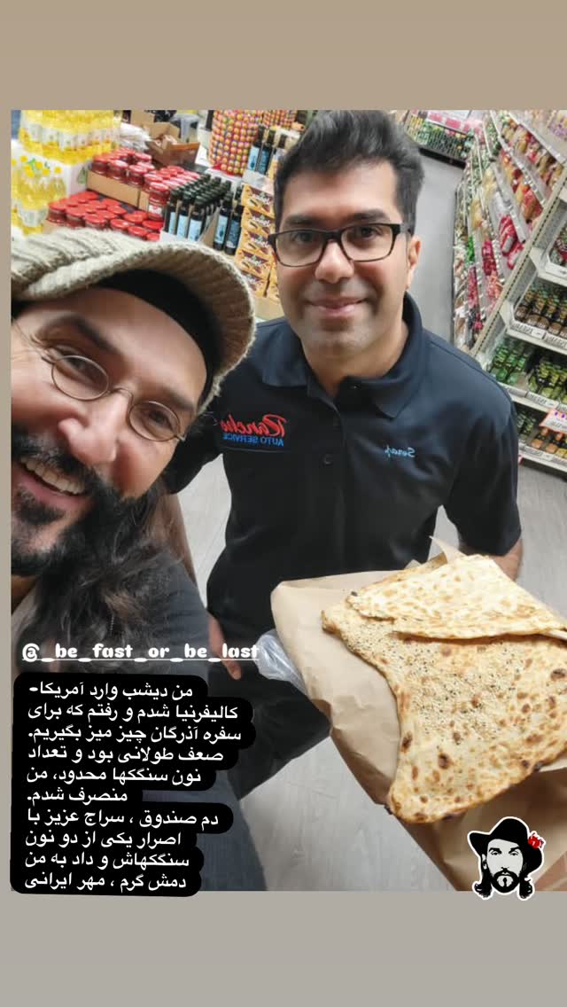  جدید ترین استوری اینستاگرام بهزاد بلورفروشان