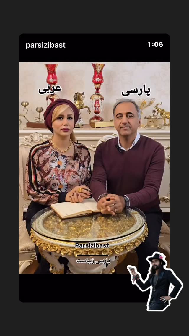  جدید ترین استوری اینستاگرام بهزاد بلورفروشان