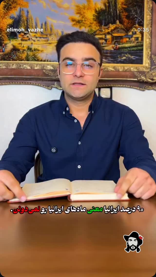  جدید ترین استوری اینستاگرام بهزاد بلورفروشان