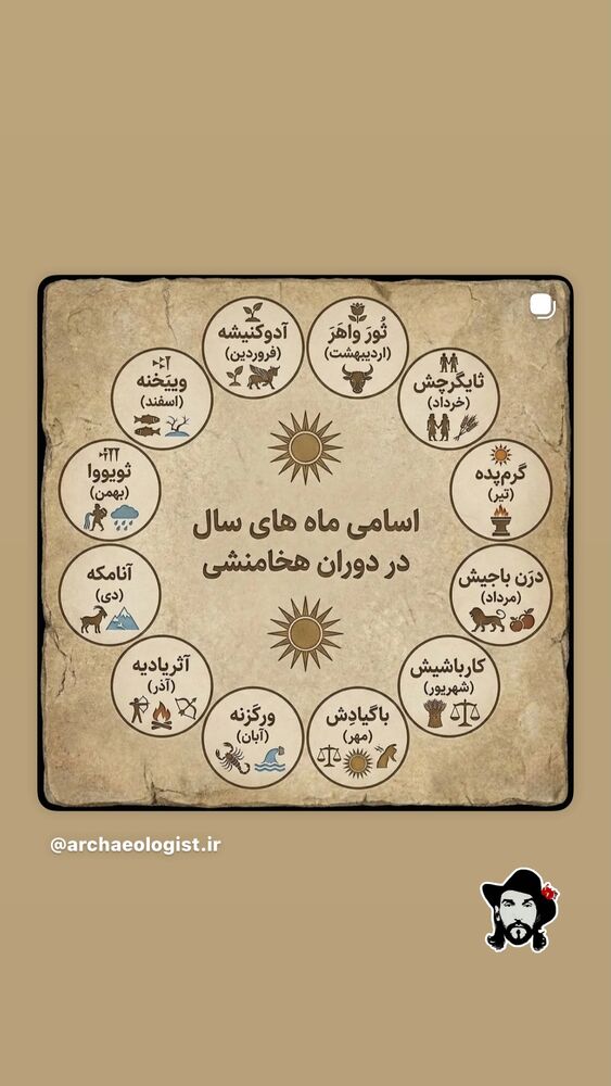  جدید ترین استوری اینستاگرام بهزاد بلورفروشان