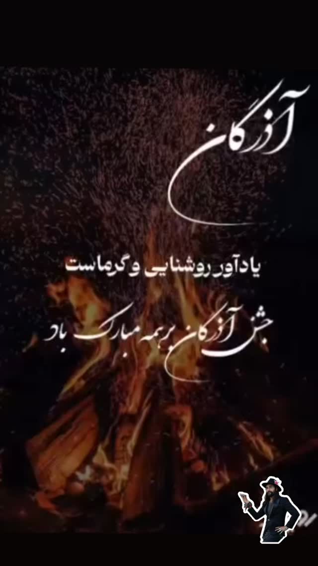  جدید ترین استوری اینستاگرام بهزاد بلورفروشان