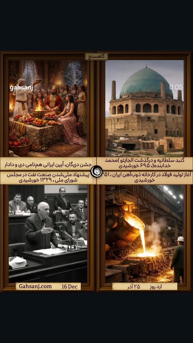 جدید ترین استوری اینستاگرام بهزاد بلورفروشان