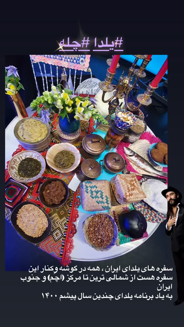  جدید ترین استوری اینستاگرام بهزاد بلورفروشان