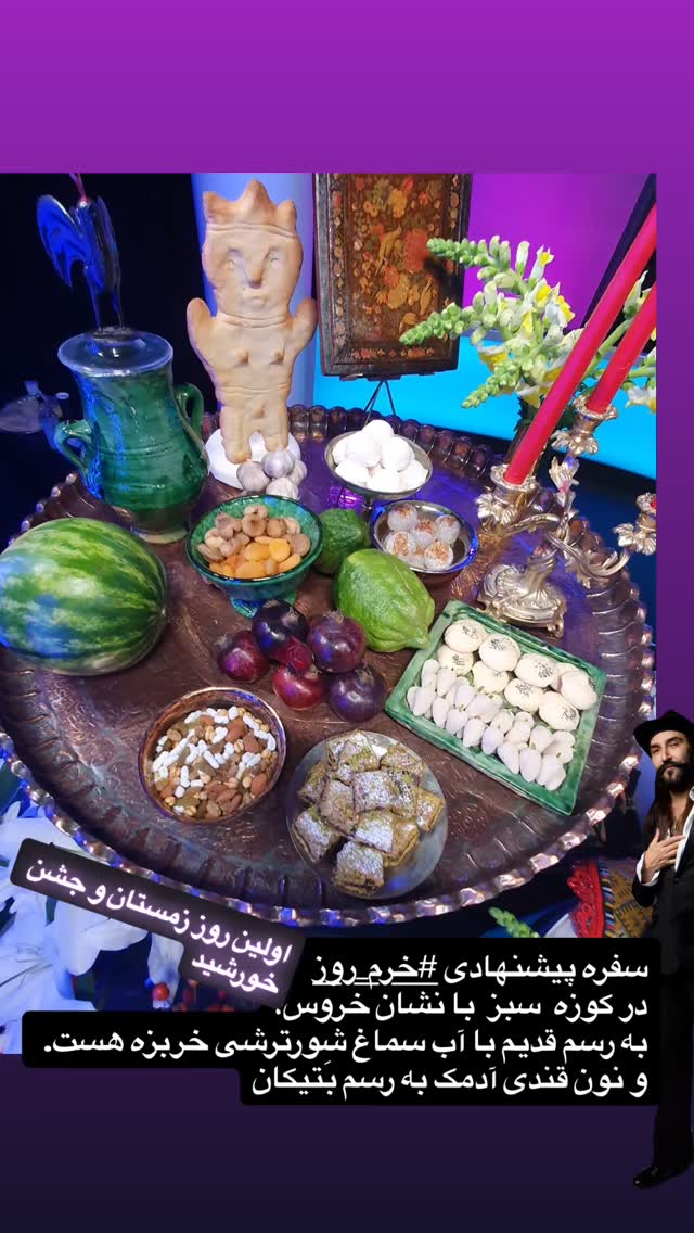  جدید ترین استوری اینستاگرام بهزاد بلورفروشان