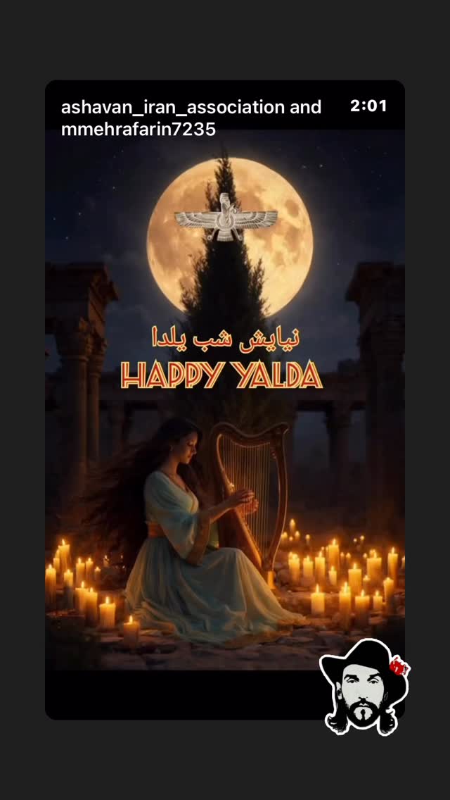  جدید ترین استوری اینستاگرام بهزاد بلورفروشان