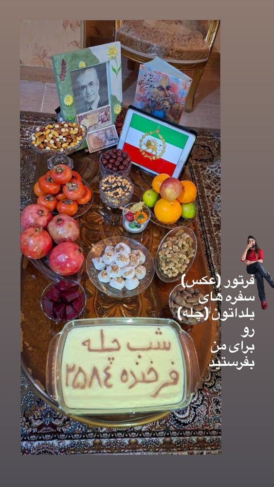  جدید ترین استوری اینستاگرام بهزاد بلورفروشان
