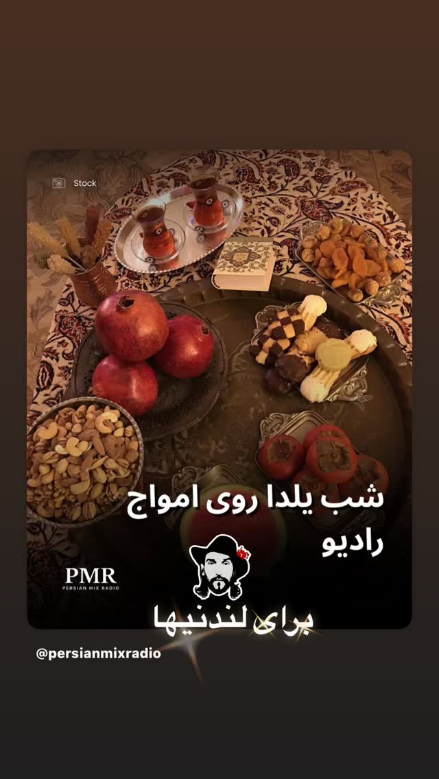  جدید ترین استوری اینستاگرام بهزاد بلورفروشان