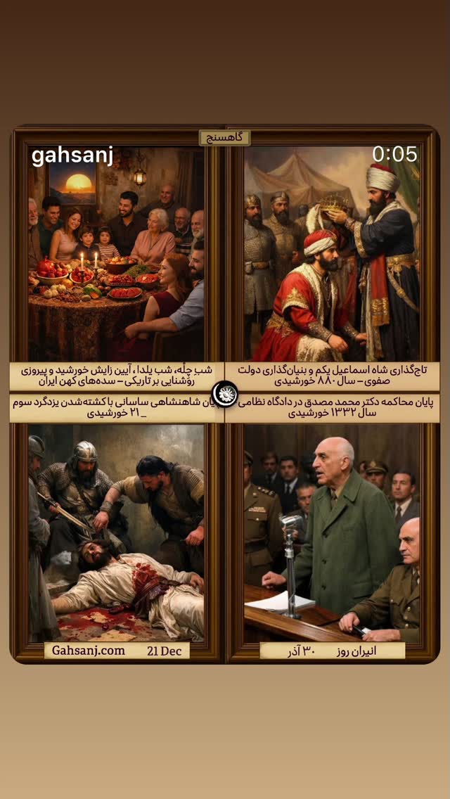  جدید ترین استوری اینستاگرام بهزاد بلورفروشان