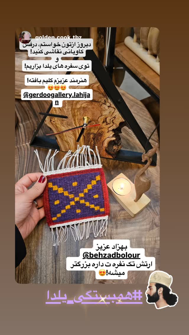  جدید ترین استوری اینستاگرام بهزاد بلورفروشان