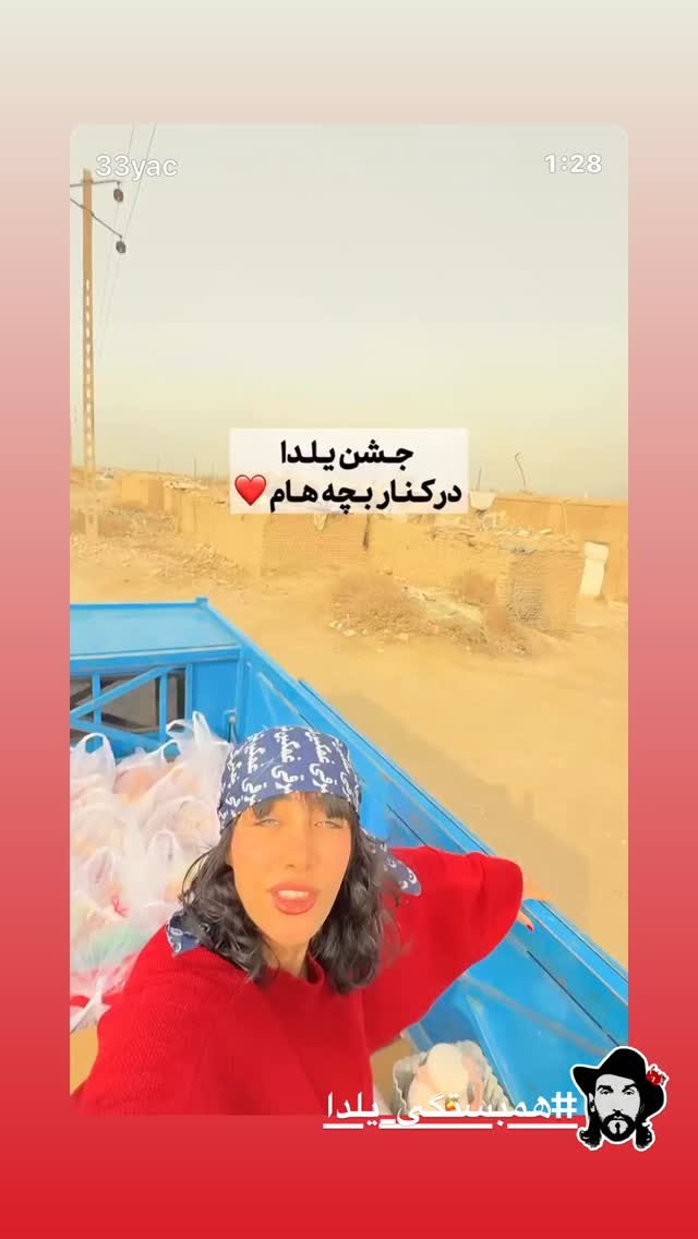  جدید ترین استوری اینستاگرام بهزاد بلورفروشان