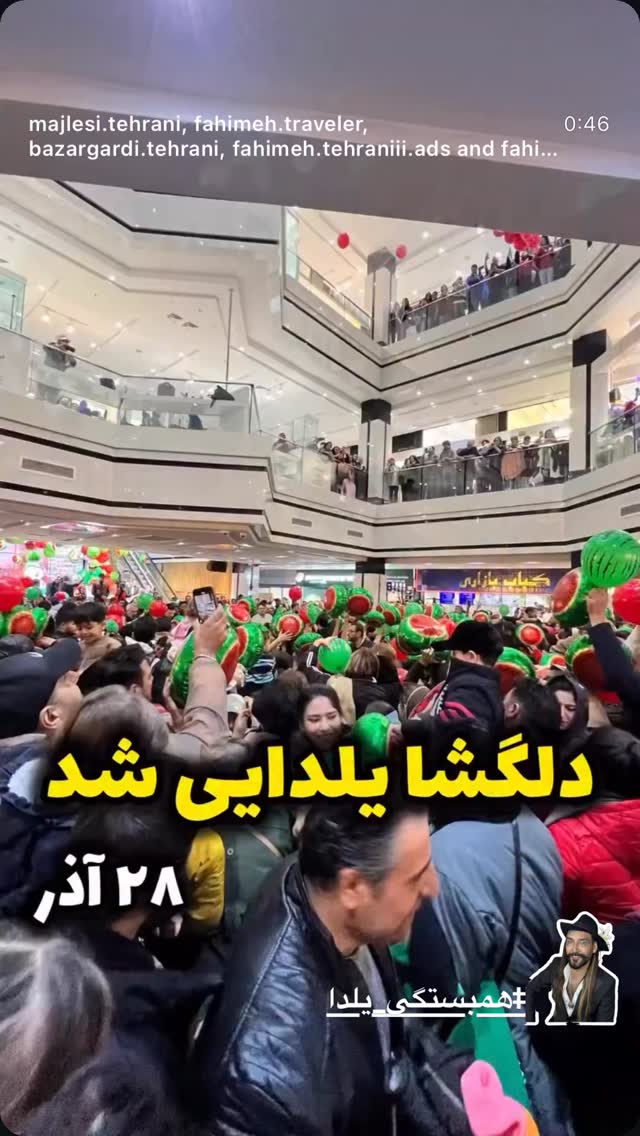  جدید ترین استوری اینستاگرام بهزاد بلورفروشان