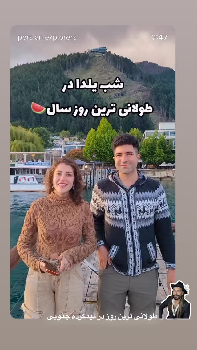  جدید ترین استوری اینستاگرام بهزاد بلورفروشان