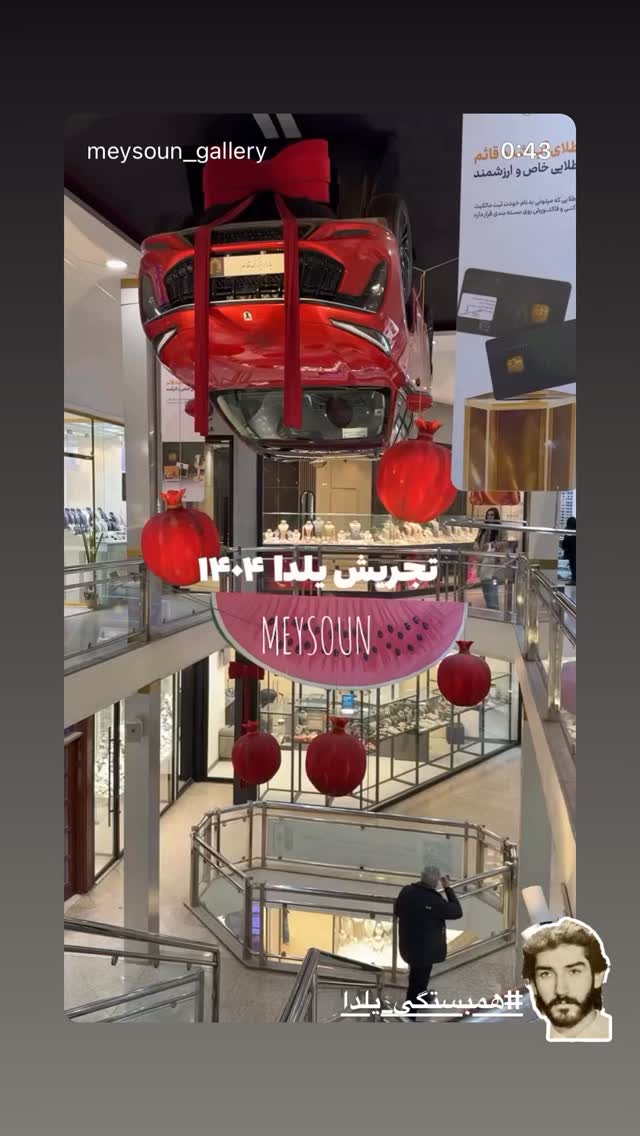  جدید ترین استوری اینستاگرام بهزاد بلورفروشان