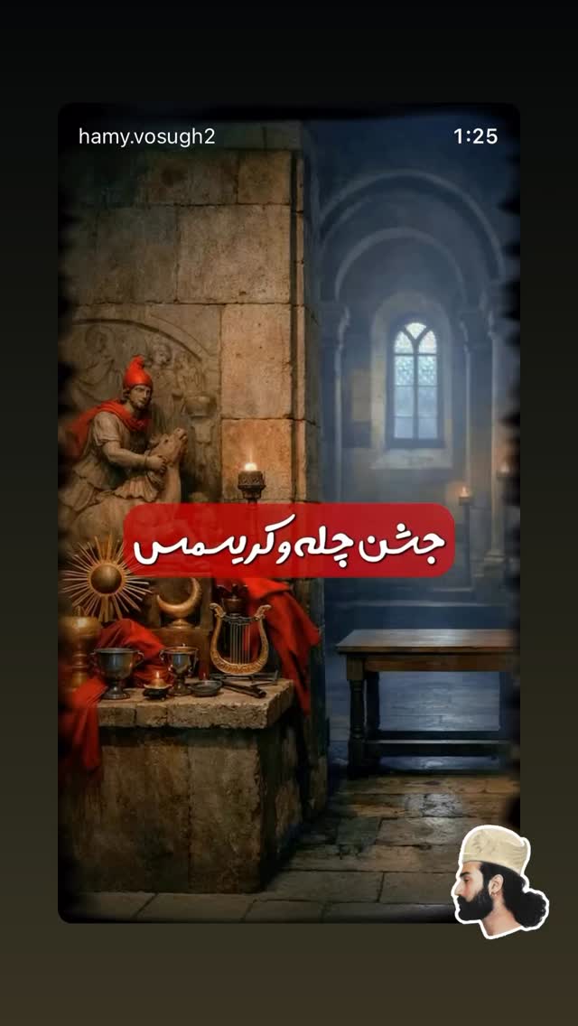  جدید ترین استوری اینستاگرام بهزاد بلورفروشان