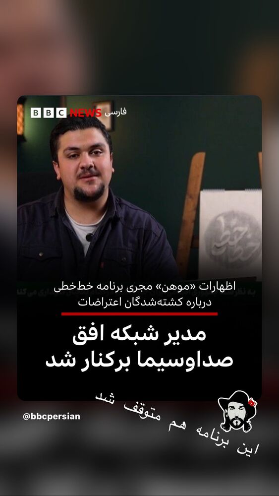 جدید ترین استوری اینستاگرام بهزاد بلورفروشان