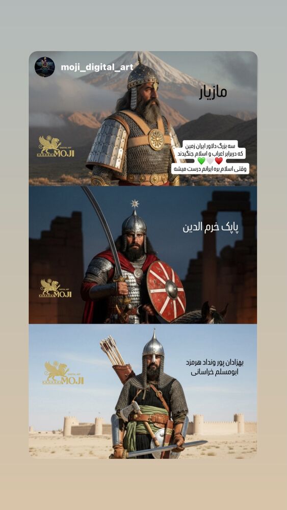  جدید ترین استوری اینستاگرام بهزاد بلورفروشان