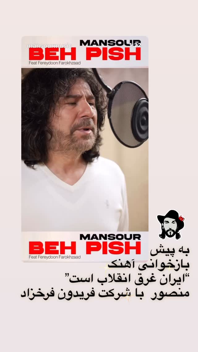  جدید ترین استوری اینستاگرام بهزاد بلورفروشان