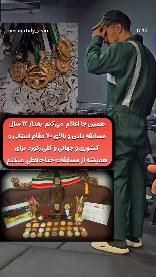  جدید ترین استوری اینستاگرام بهزاد بلورفروشان