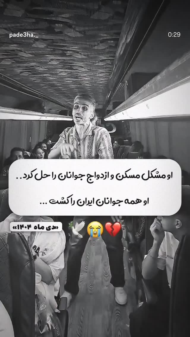  جدید ترین استوری اینستاگرام بهزاد بلورفروشان