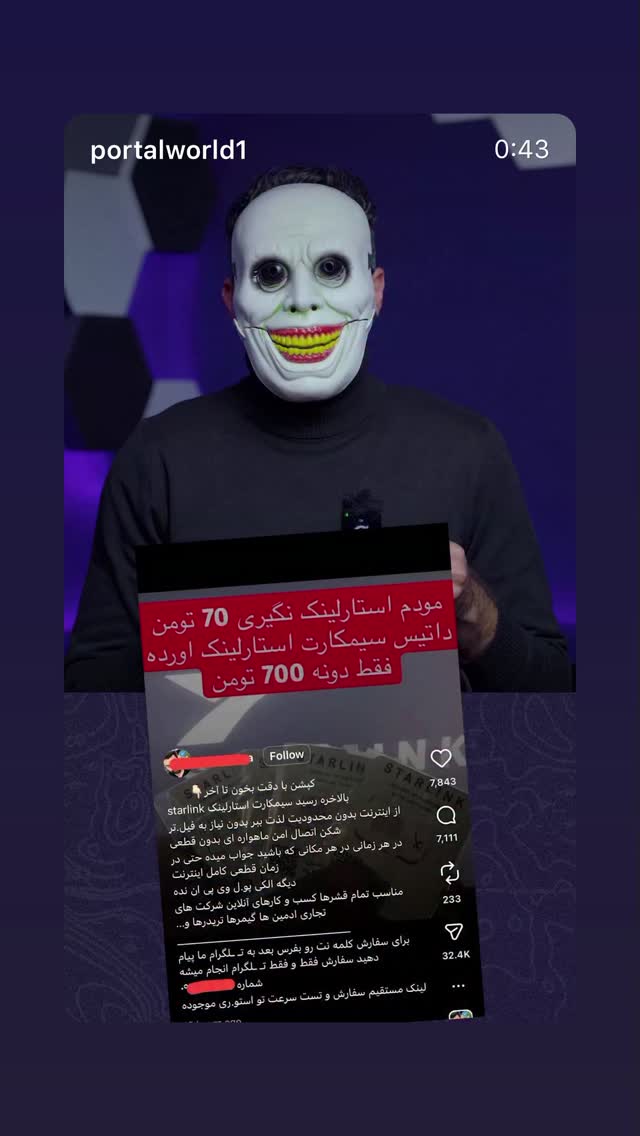  جدید ترین استوری اینستاگرام بهزاد بلورفروشان