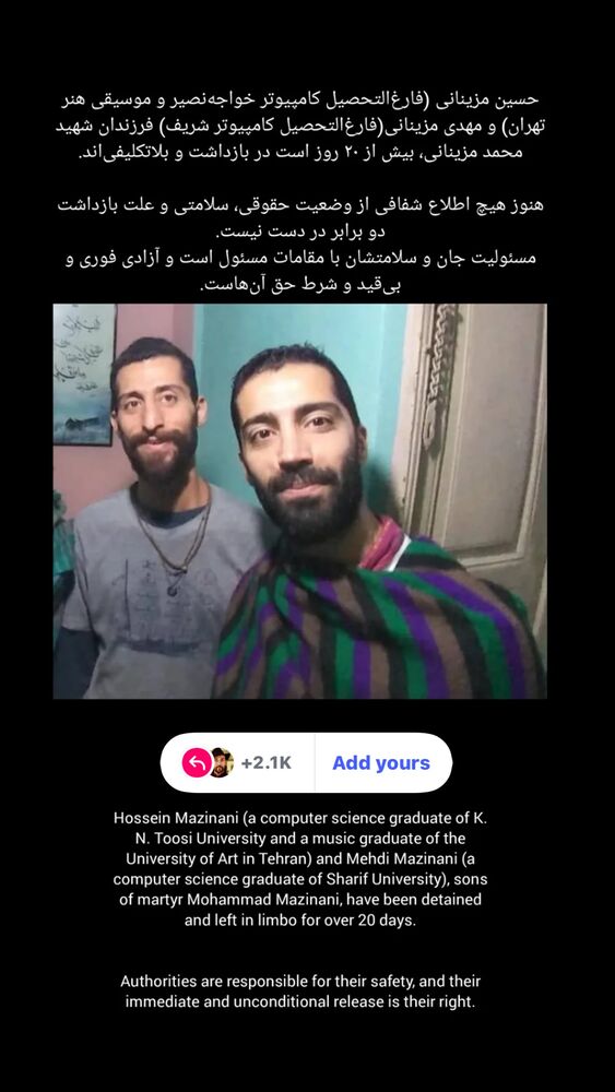  جدید ترین استوری اینستاگرام بهزاد بلورفروشان