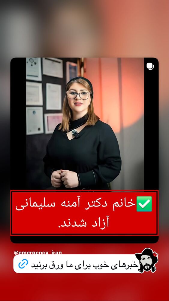  جدید ترین استوری اینستاگرام بهزاد بلورفروشان